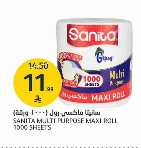 available at AlJazera Shopping Center in KSA, Saudi Arabia, Saudi - Riyadh