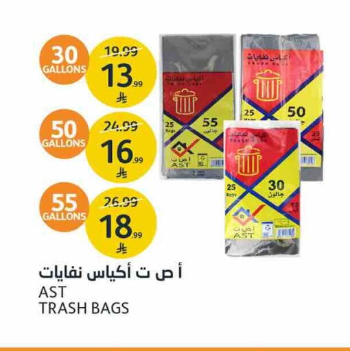 available at AlJazera Shopping Center in KSA, Saudi Arabia, Saudi - Riyadh