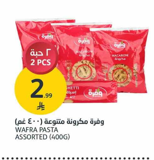 available at AlJazera Shopping Center in KSA, Saudi Arabia, Saudi - Riyadh