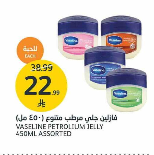 available at AlJazera Shopping Center in KSA, Saudi Arabia, Saudi - Riyadh