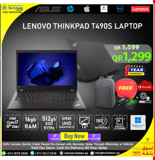 available at تك ديلس ترادينغ in قطر - الخور