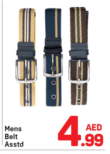 available at دي تو دي in الإمارات العربية المتحدة , الامارات - الشارقة / عجمان