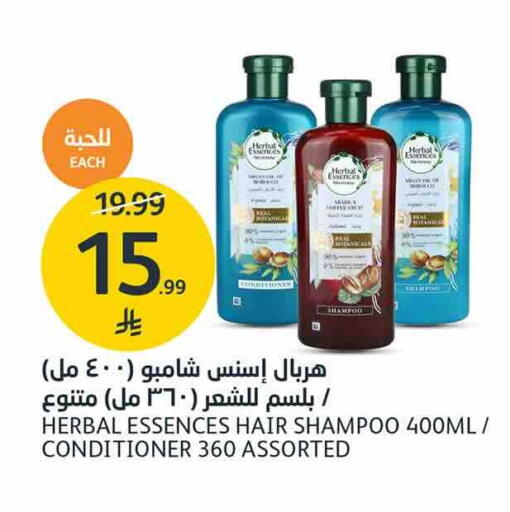 available at AlJazera Shopping Center in KSA, Saudi Arabia, Saudi - Riyadh