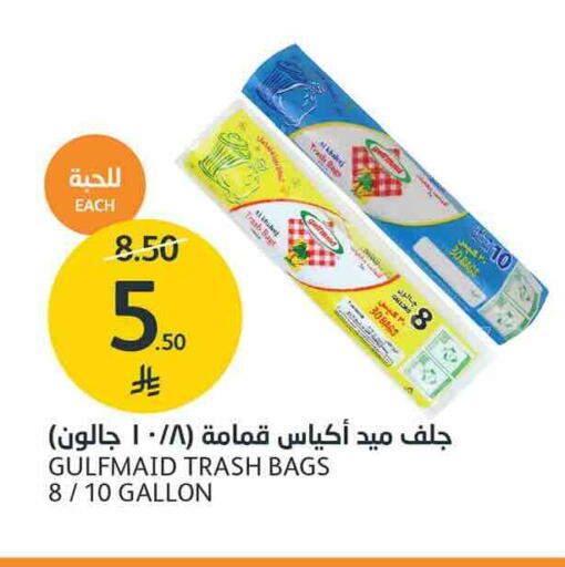 available at AlJazera Shopping Center in KSA, Saudi Arabia, Saudi - Riyadh