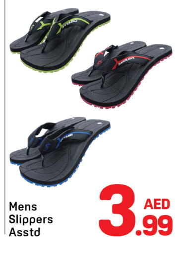 available at Day to Day Department Store in UAE - Sharjah / Ajman