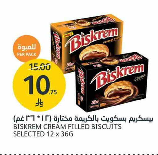 available at AlJazera Shopping Center in KSA, Saudi Arabia, Saudi - Riyadh