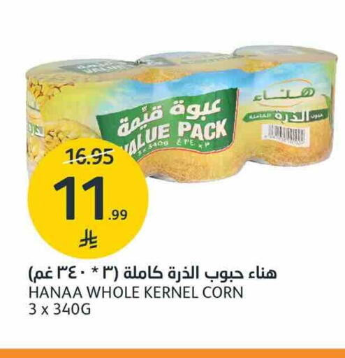available at AlJazera Shopping Center in KSA, Saudi Arabia, Saudi - Riyadh