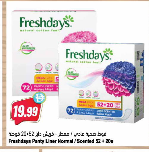 available at Almaya Supermarkets in UAE - Dubai