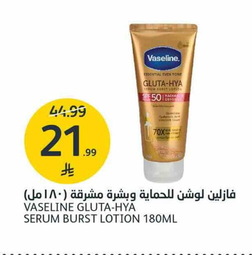 available at AlJazera Shopping Center in KSA, Saudi Arabia, Saudi - Riyadh