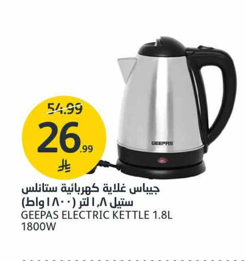 available at AlJazera Shopping Center in KSA, Saudi Arabia, Saudi - Riyadh