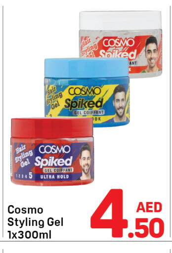 available at Day to Day Department Store in UAE - Sharjah / Ajman