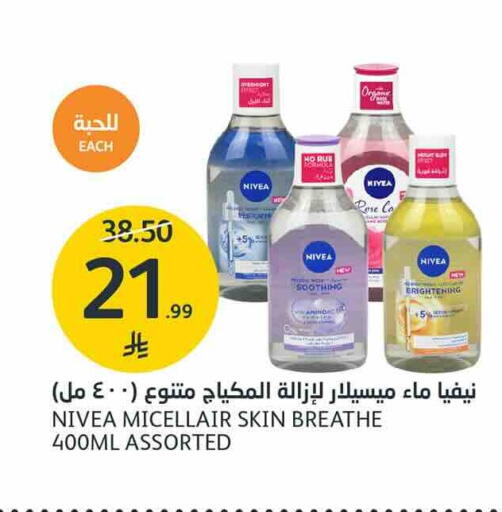available at AlJazera Shopping Center in KSA, Saudi Arabia, Saudi - Riyadh