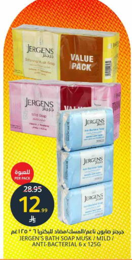 available at AlJazera Shopping Center in KSA, Saudi Arabia, Saudi - Riyadh