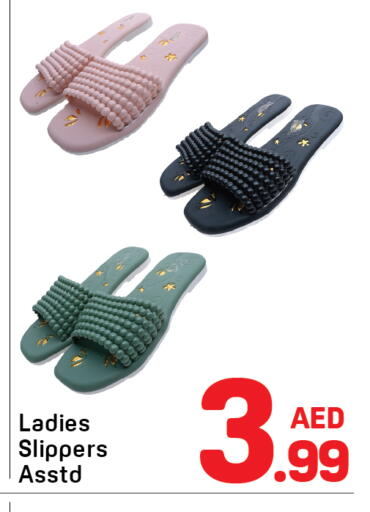 available at Day to Day Department Store in UAE - Sharjah / Ajman