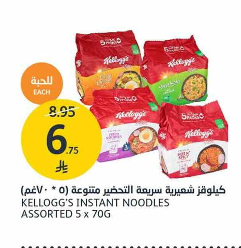 available at AlJazera Shopping Center in KSA, Saudi Arabia, Saudi - Riyadh