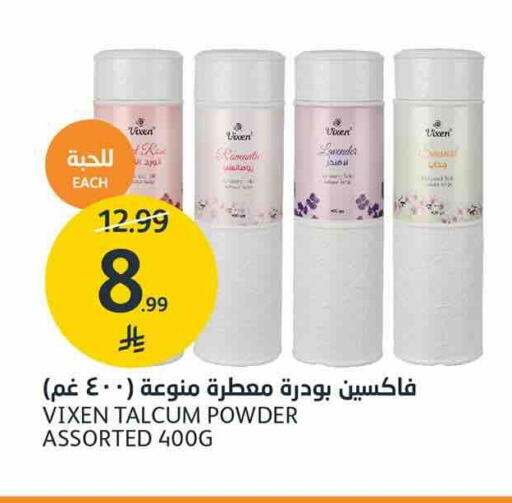 available at AlJazera Shopping Center in KSA, Saudi Arabia, Saudi - Riyadh
