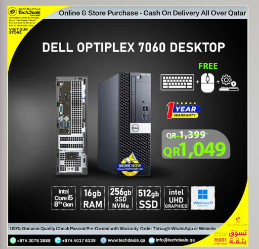 available at تك ديلس ترادينغ in قطر - الخور