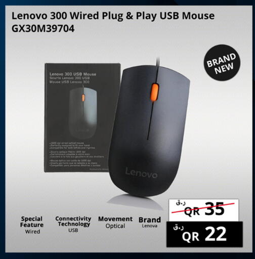available at Prestige Computers in Qatar - Al Shamal