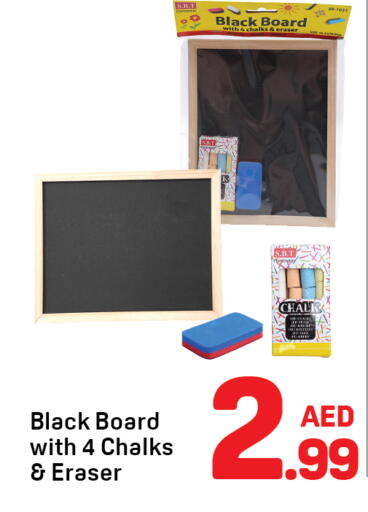 available at Day to Day Department Store in UAE - Sharjah / Ajman