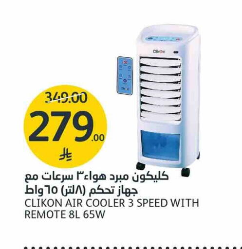 available at AlJazera Shopping Center in KSA, Saudi Arabia, Saudi - Riyadh