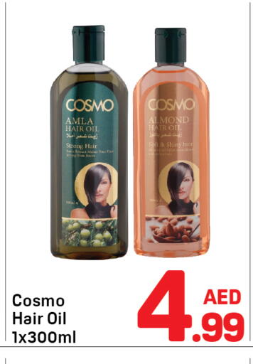 available at Day to Day Department Store in UAE - Sharjah / Ajman