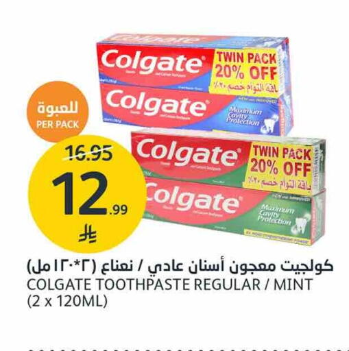 available at AlJazera Shopping Center in KSA, Saudi Arabia, Saudi - Riyadh