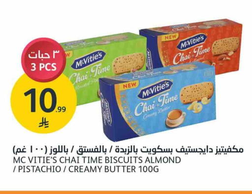 available at AlJazera Shopping Center in KSA, Saudi Arabia, Saudi - Riyadh