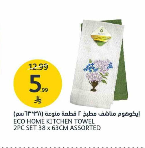 available at AlJazera Shopping Center in KSA, Saudi Arabia, Saudi - Riyadh