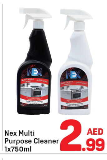 available at دي تو دي in الإمارات العربية المتحدة , الامارات - الشارقة / عجمان