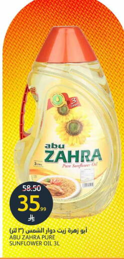 available at AlJazera Shopping Center in KSA, Saudi Arabia, Saudi - Riyadh