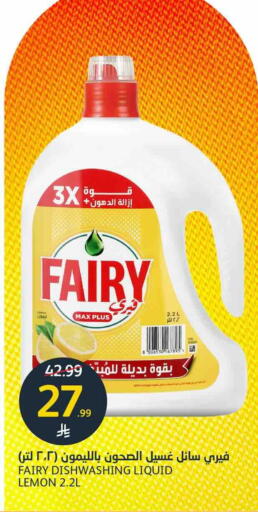 available at AlJazera Shopping Center in KSA, Saudi Arabia, Saudi - Riyadh
