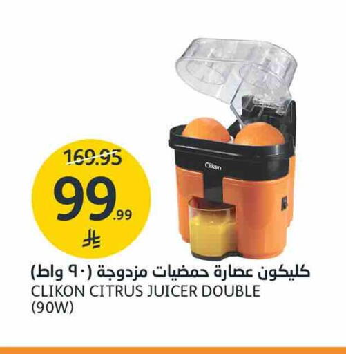 available at AlJazera Shopping Center in KSA, Saudi Arabia, Saudi - Riyadh