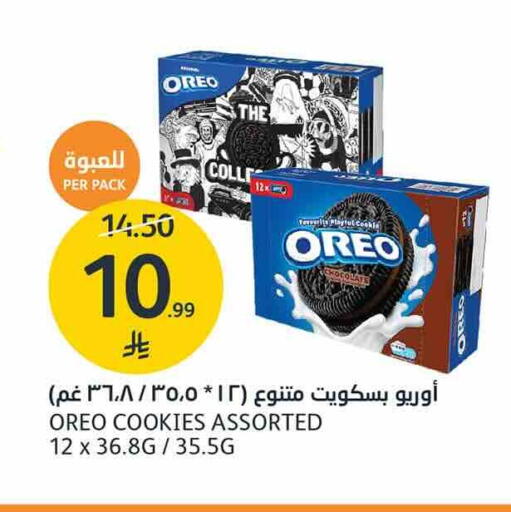 available at AlJazera Shopping Center in KSA, Saudi Arabia, Saudi - Riyadh