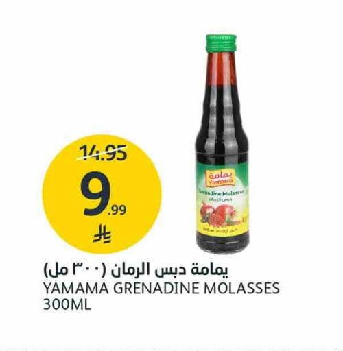 available at AlJazera Shopping Center in KSA, Saudi Arabia, Saudi - Riyadh