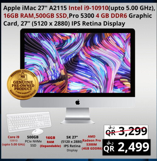 available at Prestige Computers in Qatar - Al Shamal