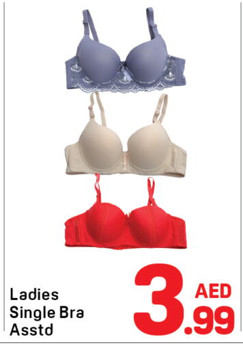 available at دي تو دي in الإمارات العربية المتحدة , الامارات - الشارقة / عجمان