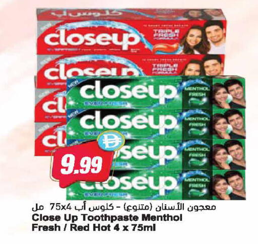 available at Almaya Supermarkets in UAE - Dubai