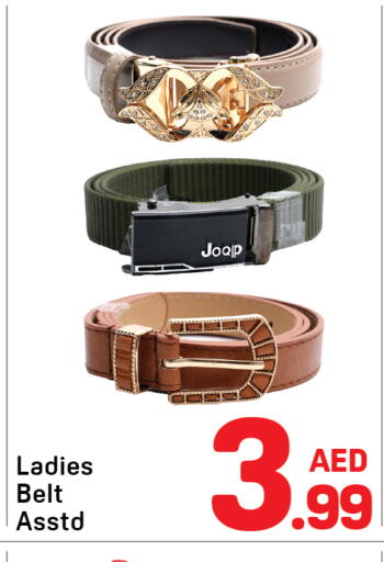 available at دي تو دي in الإمارات العربية المتحدة , الامارات - الشارقة / عجمان