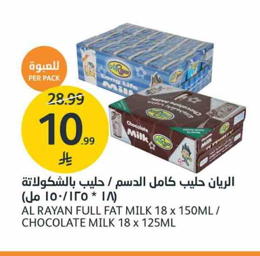 available at AlJazera Shopping Center in KSA, Saudi Arabia, Saudi - Riyadh