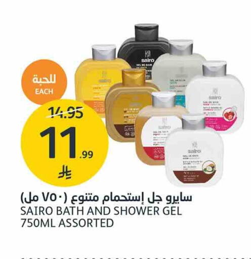 available at AlJazera Shopping Center in KSA, Saudi Arabia, Saudi - Riyadh