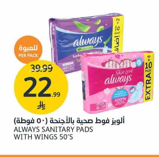 available at AlJazera Shopping Center in KSA, Saudi Arabia, Saudi - Riyadh