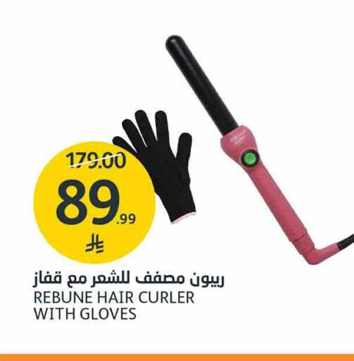 available at AlJazera Shopping Center in KSA, Saudi Arabia, Saudi - Riyadh