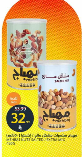 available at AlJazera Shopping Center in KSA, Saudi Arabia, Saudi - Riyadh