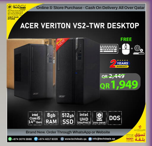 available at تك ديلس ترادينغ in قطر - الخور