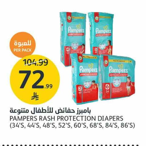 available at AlJazera Shopping Center in KSA, Saudi Arabia, Saudi - Riyadh
