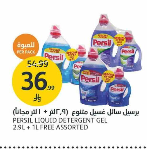 available at AlJazera Shopping Center in KSA, Saudi Arabia, Saudi - Riyadh
