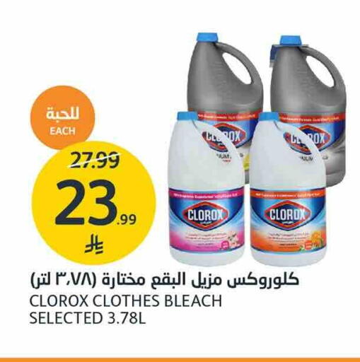 available at AlJazera Shopping Center in KSA, Saudi Arabia, Saudi - Riyadh