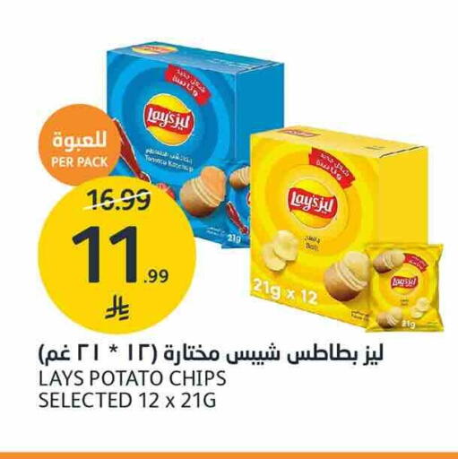 available at AlJazera Shopping Center in KSA, Saudi Arabia, Saudi - Riyadh