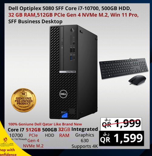 available at Prestige Computers in Qatar - Al Shamal