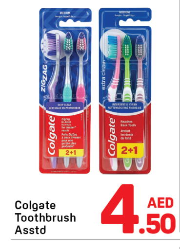 available at Day to Day Department Store in UAE - Sharjah / Ajman
